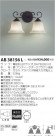 ߾ KOIZUMI LED ֥饱å AB38156L