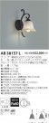 ߾ KOIZUMI LED ֥饱å AB38157L
