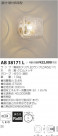 ߾ KOIZUMI LED ֥饱å AB38171L