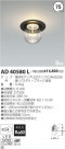 ߾ KOIZUMI LED 饤 AD40580L