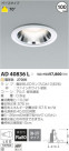 ߾ KOIZUMI LED 饤 AD40836L