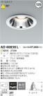 ߾ KOIZUMI LED 饤 AD40838L
