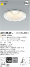 ߾ KOIZUMI LED 饤 AD40841L