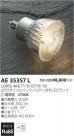 ߾ KOIZUMI LED  AE35357L