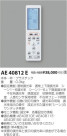 ߾ KOIZUMI ¾ AE40812E