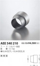 ߾ KOIZUMI ѡ AEE540210