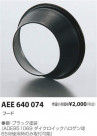 ߾ KOIZUMI ѡ AEE640074