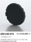 ߾ KOIZUMI ѡ AEE640075