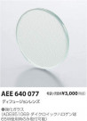 ߾ KOIZUMI ѡ AEE640077