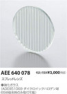 ߾ KOIZUMI ѡ AEE640078
