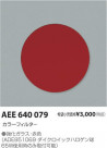 ߾ KOIZUMI ѡ AEE640079