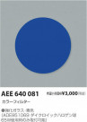 ߾ KOIZUMI ѡ AEE640081