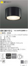 ߾ KOIZUMI LED  AH38115L