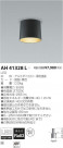 ߾ KOIZUMI LED  AH41328L