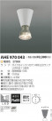 ߾ KOIZUMI LED  AHE970043