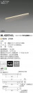 ߾ KOIZUMI LED ܾ AL42514L
