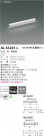 ߾ KOIZUMI LED ܾ AL43241L