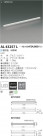 ߾ KOIZUMI LED ܾ AL43257L