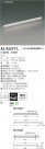 ߾ KOIZUMI LED ܾ AL43277L