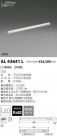 ߾ KOIZUMI LED ܾ AL43641L