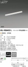 ߾ KOIZUMI LED ܾ AL43642L