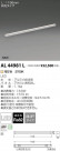 ߾ KOIZUMI LED ܾ AL44981L