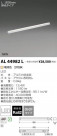 ߾ KOIZUMI LED ܾ AL44982L