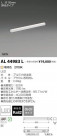 ߾ KOIZUMI LED ܾ AL44983L