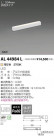 ߾ KOIZUMI LED ܾ AL44984L