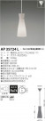 ߾ KOIZUMI LED ڥ AP35724L