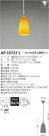 ߾ KOIZUMI LED ڥ AP35727L