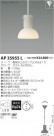 ߾ KOIZUMI LED ڥ AP35955L