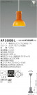 ߾ KOIZUMI LED ڥ AP35956L