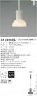 ߾ KOIZUMI LED ڥ AP35958L
