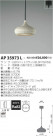 ߾ KOIZUMI LED ڥ AP35973L