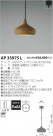 ߾ KOIZUMI LED ڥ AP35975L