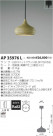 ߾ KOIZUMI LED ڥ AP35976L