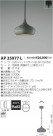 ߾ KOIZUMI LED ڥ AP35977L