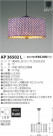 ߾ KOIZUMI LED ڥ AP36502L