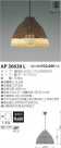 ߾ KOIZUMI LED ڥ AP36630L