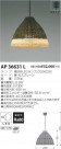 ߾ KOIZUMI LED ڥ AP36631L