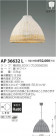 ߾ KOIZUMI LED ڥ AP36632L