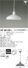 ߾ KOIZUMI LED ڥ AP38149L