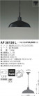 ߾ KOIZUMI LED ڥ AP38150L