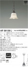 ߾ KOIZUMI LED ڥ AP38158L