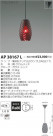 ߾ KOIZUMI LED ڥ AP38167L