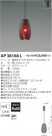 ߾ KOIZUMI LED ڥ AP38168L
