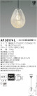 ߾ KOIZUMI LED ڥ AP38174L