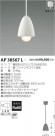 ߾ KOIZUMI LED ڥ AP38567L