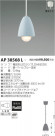 ߾ KOIZUMI LED ڥ AP38568L